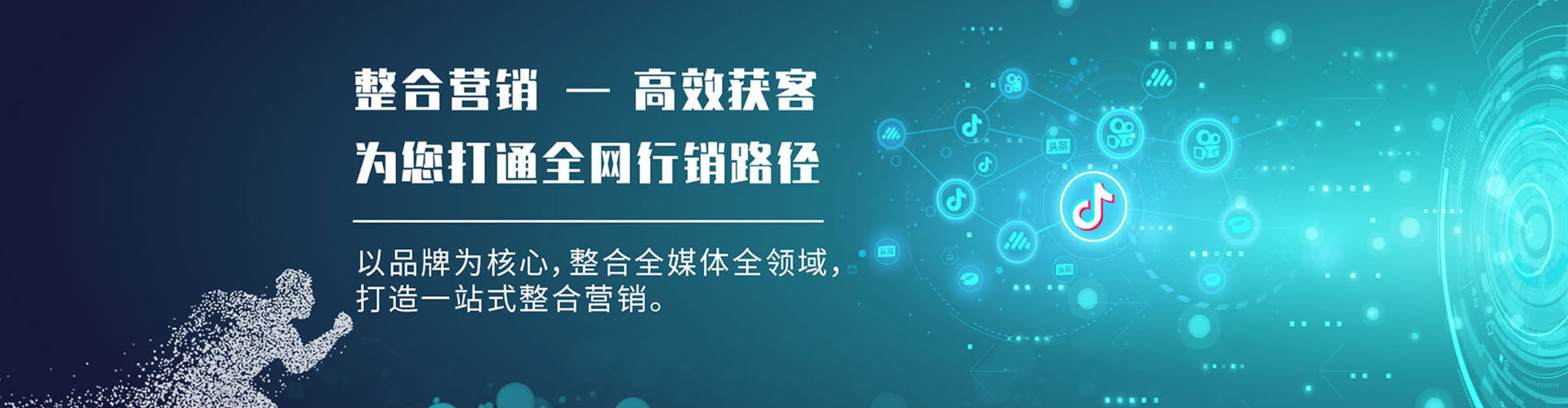 泰宁百度竞价开户