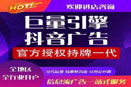 案例解析：百度推广代理商助力企业拓展市场