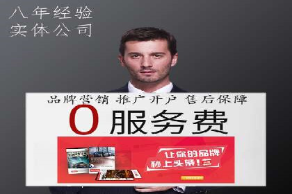 深度解读百度推广竞价的成功要素