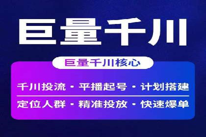案例解读：竞价广告创意策划